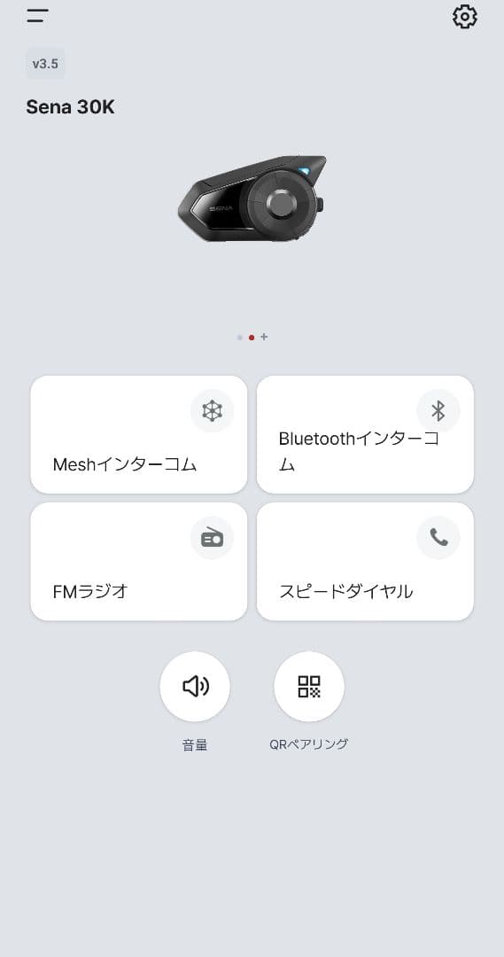 SENA 30K インカム +スリムスピーカーマウントセット