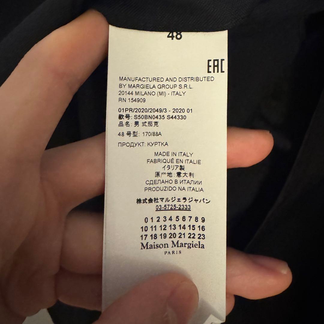 Maison Margiela メゾンマルジェラ ノーカラージャケット