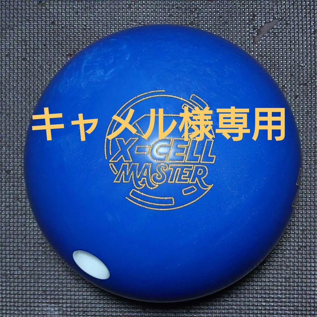 【中古】ロトグリップ X-セル・マスター 15ポンド3オンス