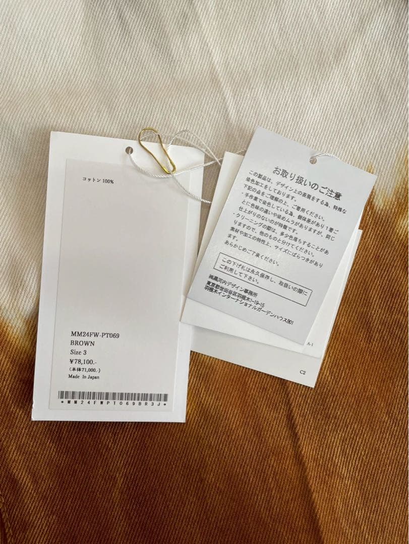 Mame Kurogouchi 新品　パンツ　マメ　クロゴウチ