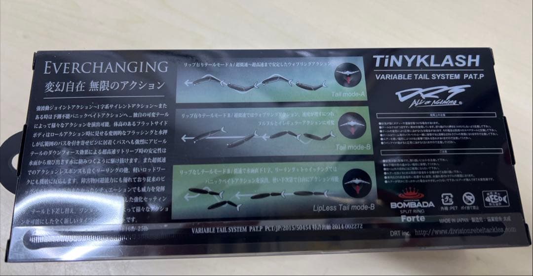 タイニークラッシュ