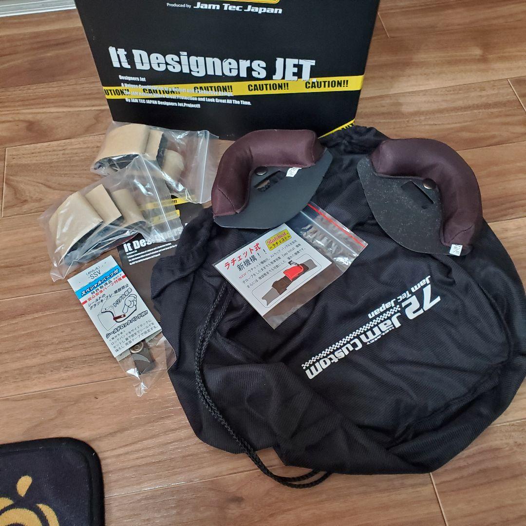 72Jam XL ジェットヘルメット 新品 専用バブルシールド付 グロスホワイト