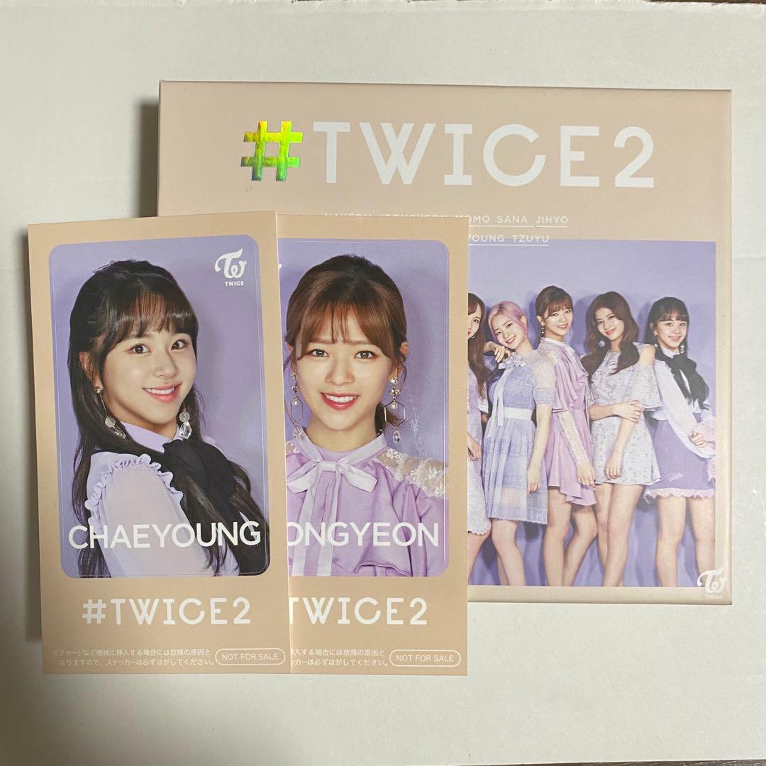 TWICE アルバム・CD・DVD まとめ売り