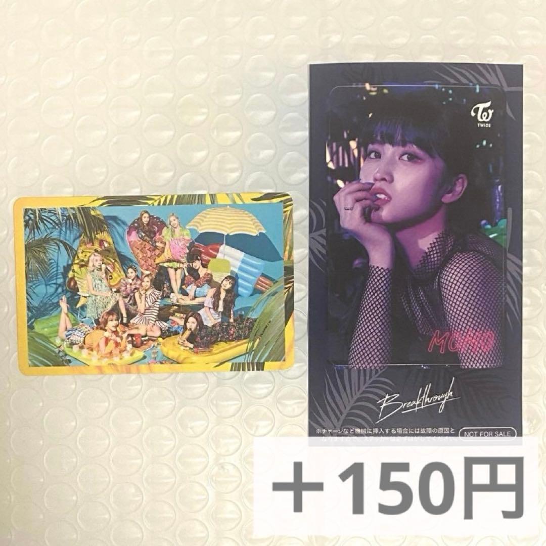 TWICE アルバム・CD・DVD まとめ売り