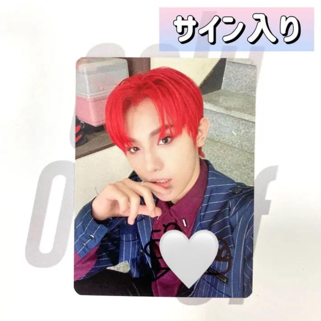 OnlyOneOf 2集 ミル サノク 直筆サイン入りポカ