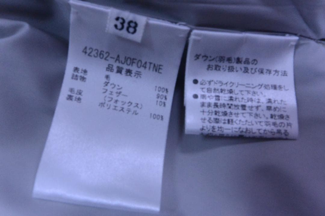 フォクシーダウンベスト　フード付き　38