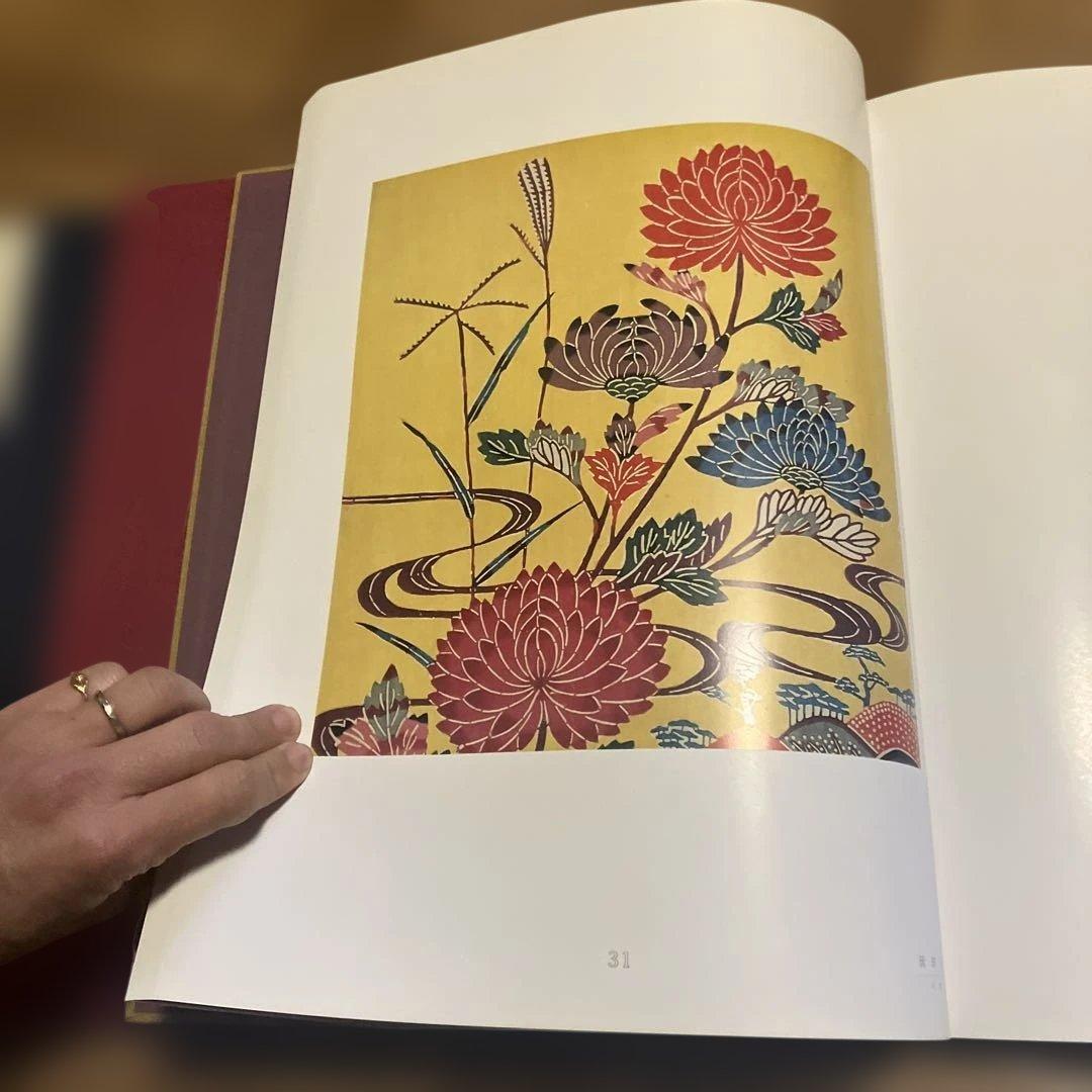 「続 琉球古紅型 全」 上下巻２冊セット 昭和44年　有秀堂