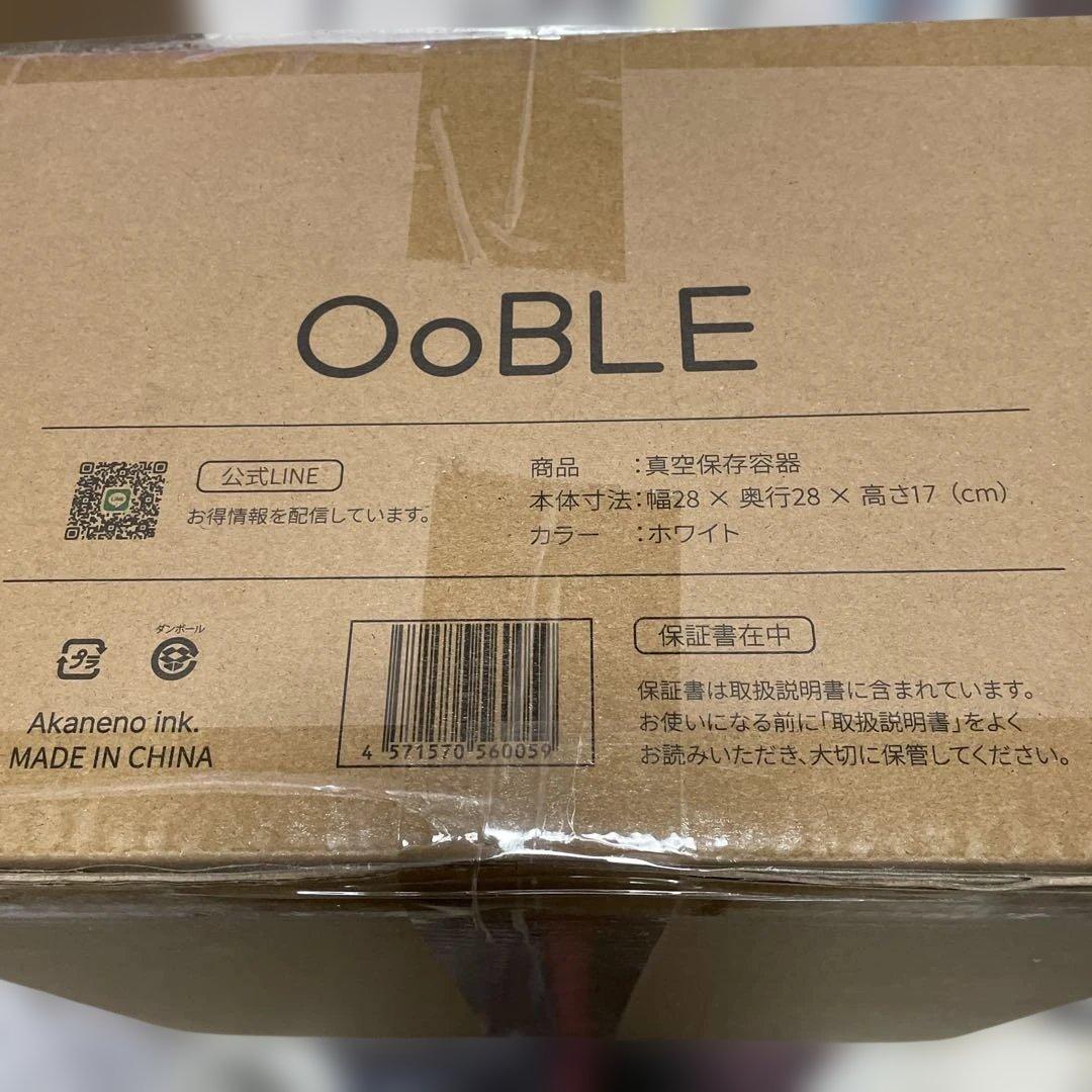 Ooble 真空保存容器 ホワイト 28x12x17cm 6.5ℓ