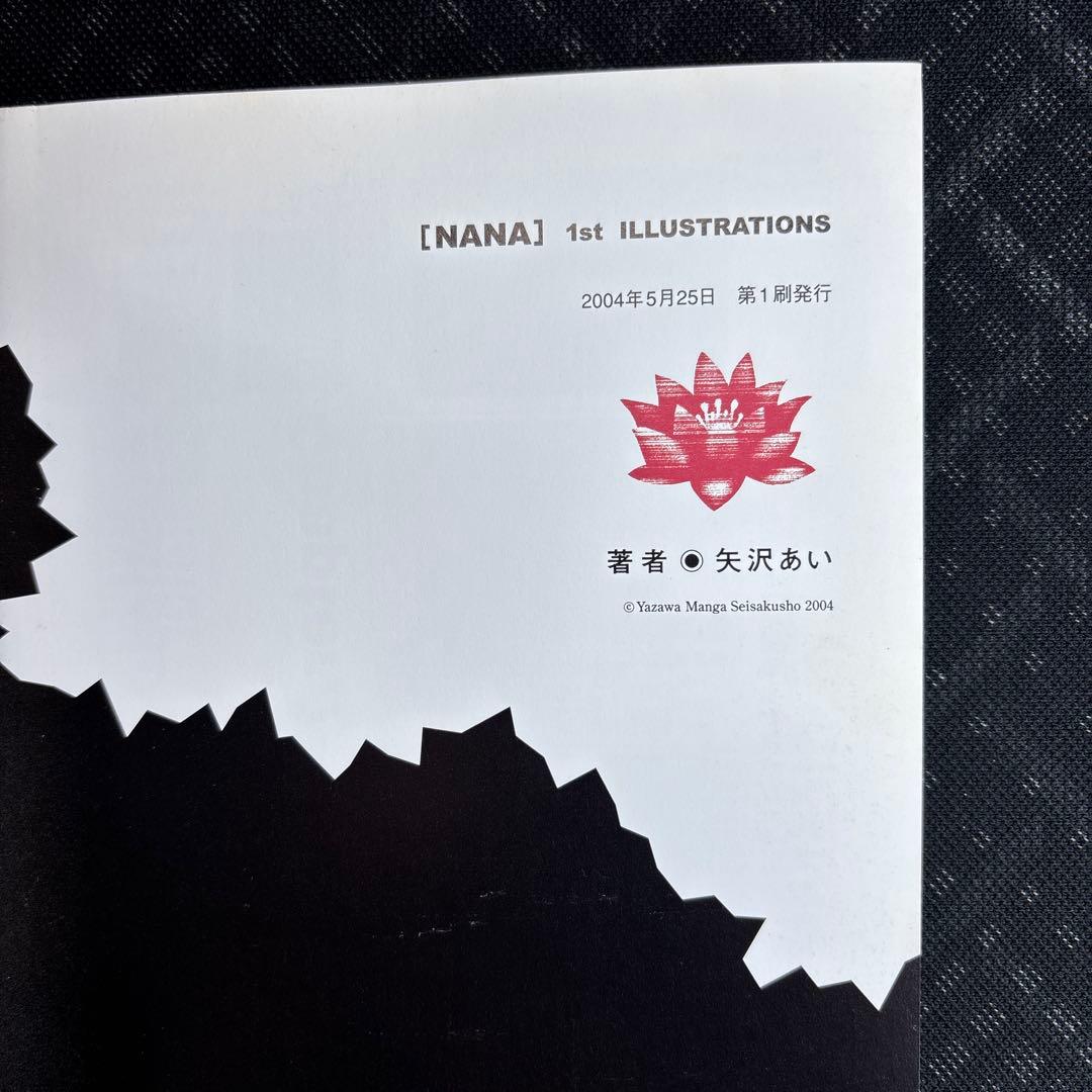 NANA 1st イラスト集