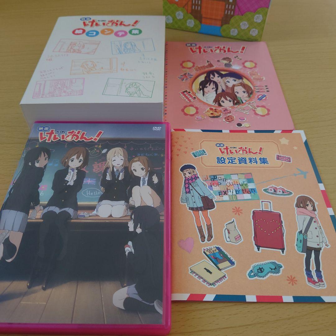 ま*と様 映画けいおん! DVD /けいおん！コンパクトコレクション　BD