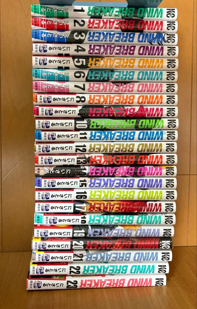 WIND BREAKER 全巻セット 1-23