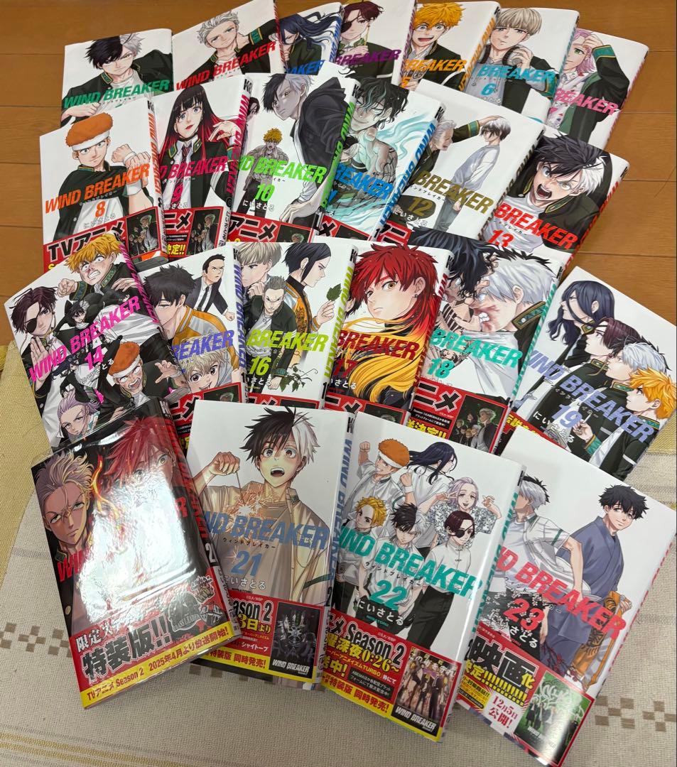 WIND BREAKER 全巻セット 1-23