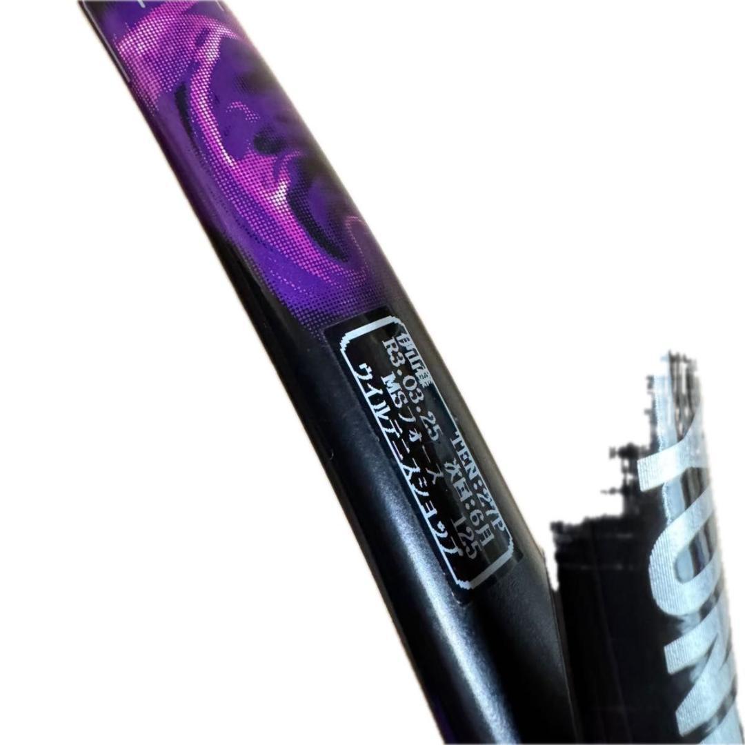 YONEX GEOBREAK 80v ジオブレイク　テニスラケット UL1 G1