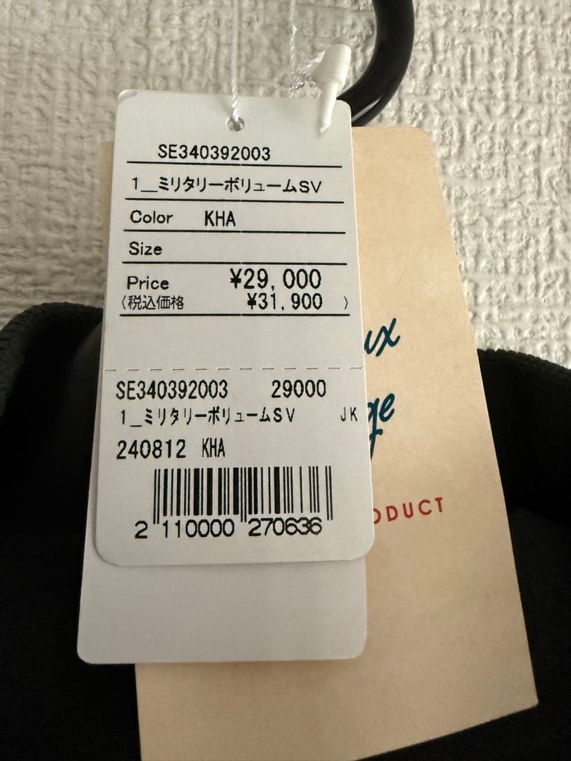 美品 マルゴー ヴィンテージ ボリュームスリーブ ジャケット