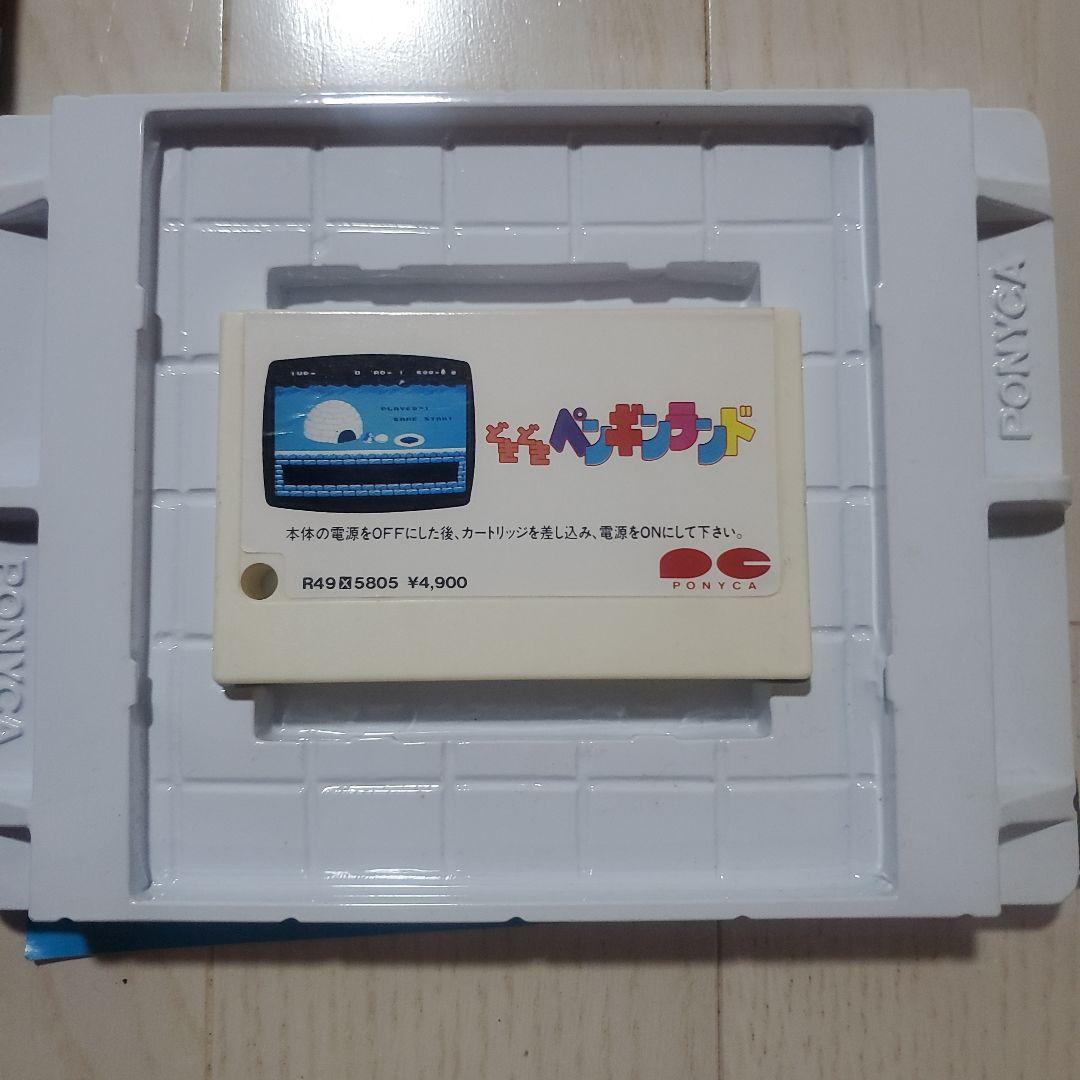 ゆ*う様 どうぶつペンギンランド ゲーム