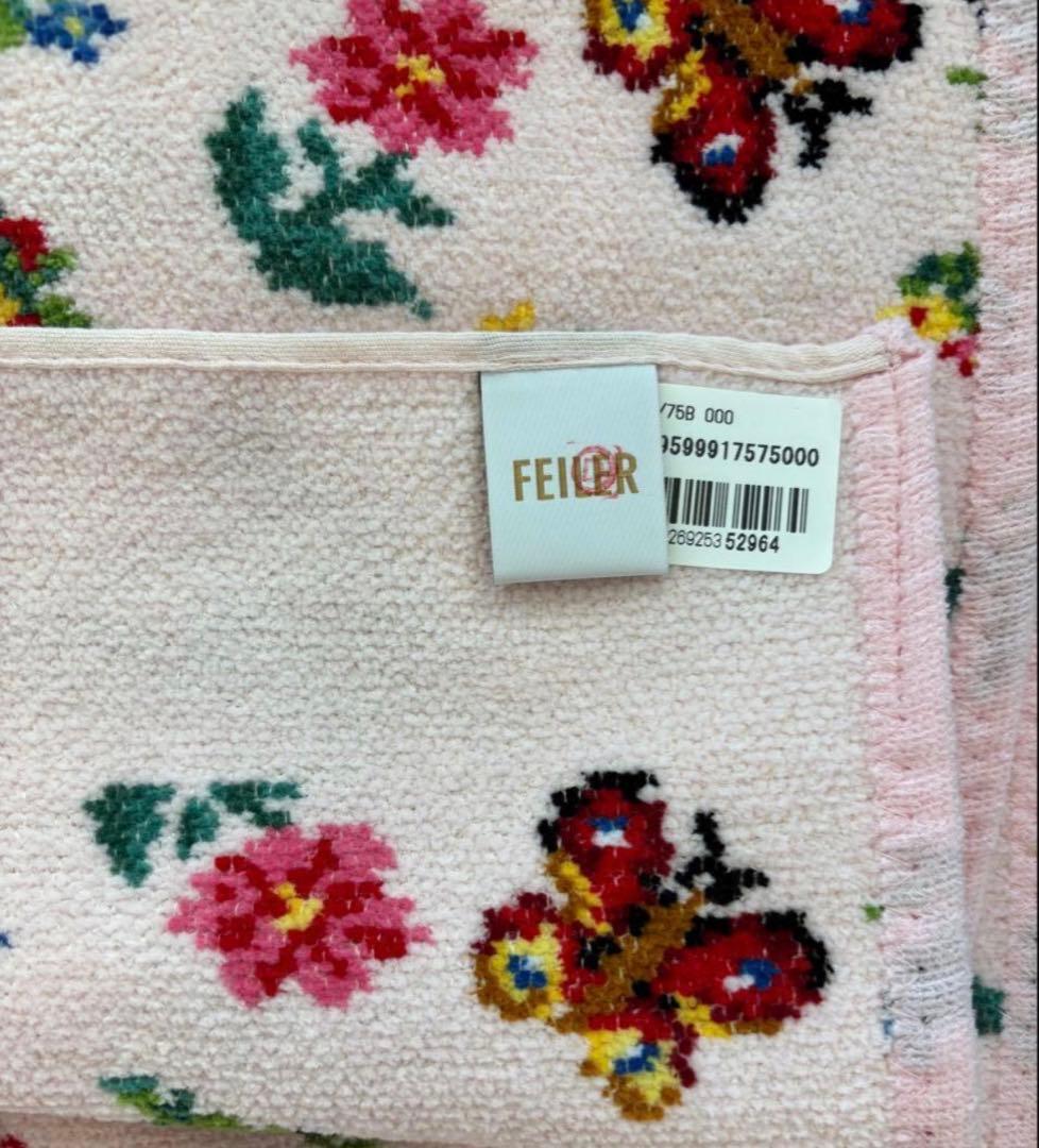 フェイラー ハイジ B品 プティバス