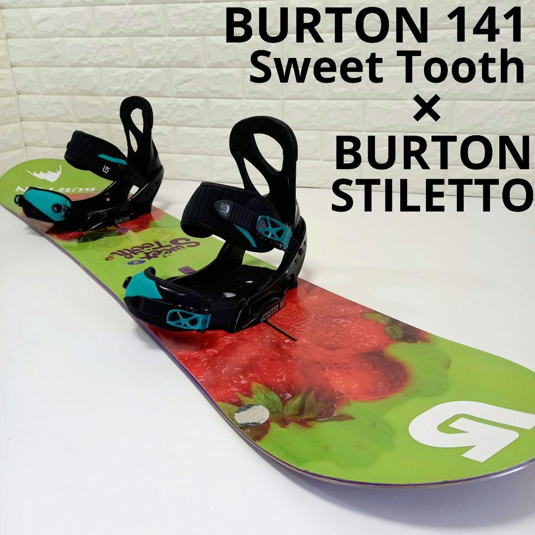 BURTON 2点セット Sweet Tooth 141 × Stiletto