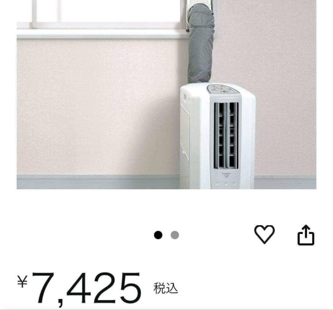 美品・半額 CDM-1422(W) 除湿機 （窓キットおまけ付き）