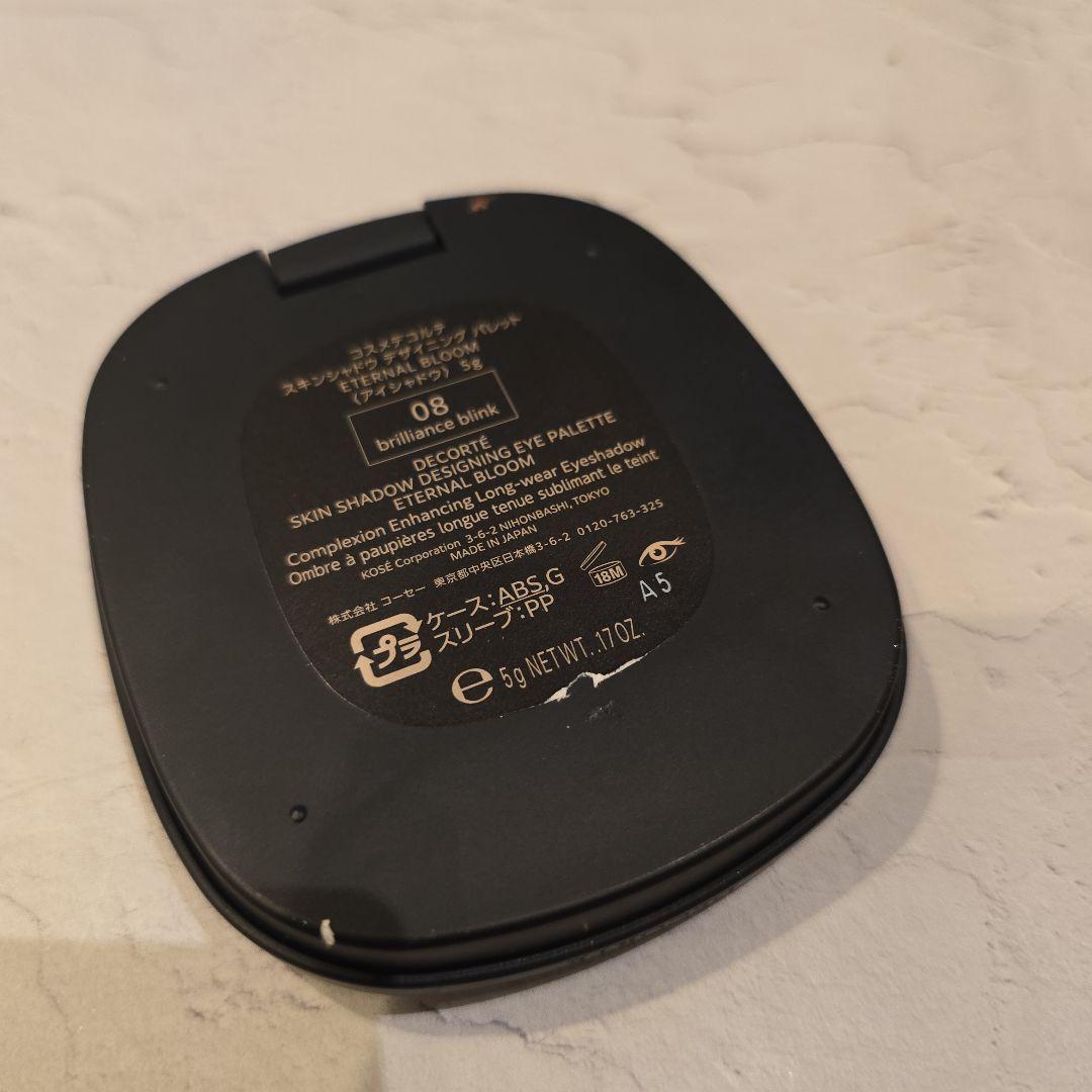 コスメデコルテクリスマスコフレ2025