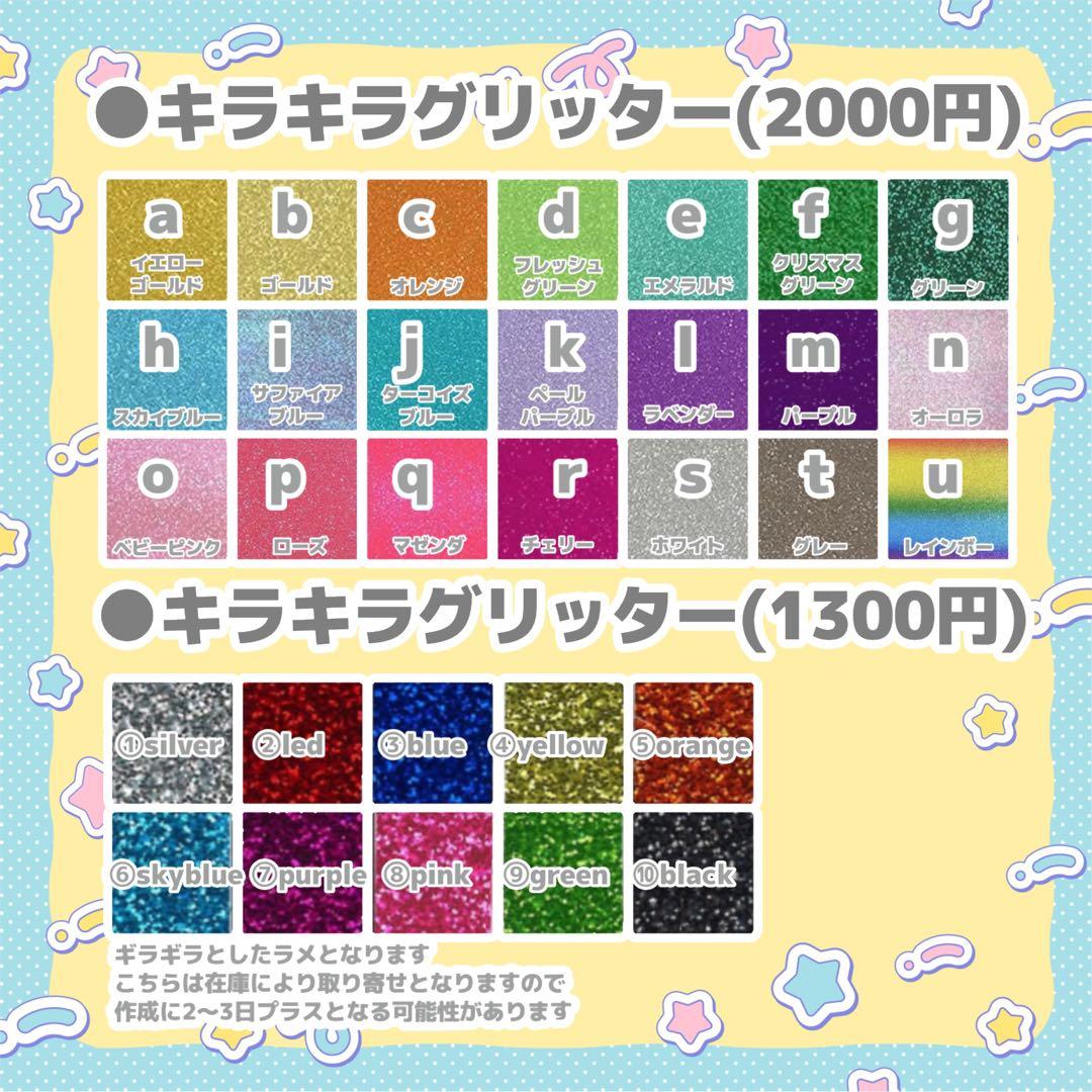 ma. うちわ文字 オーダー 団扇屋さん 文字パネル