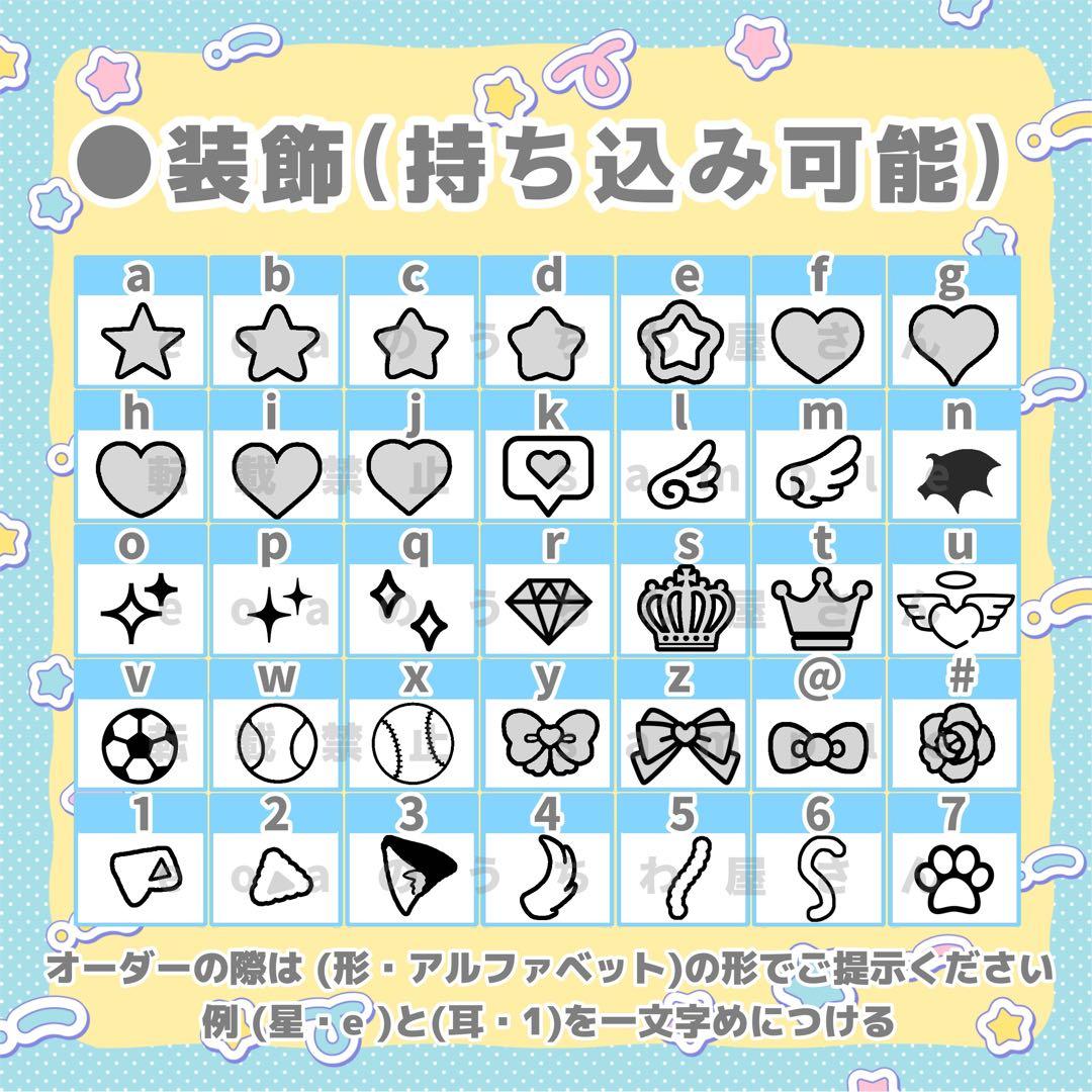 ma. うちわ文字 オーダー 団扇屋さん 文字パネル