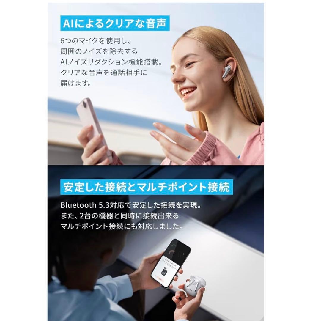 Anker Soundcore Liberty 4 NC ホワイト