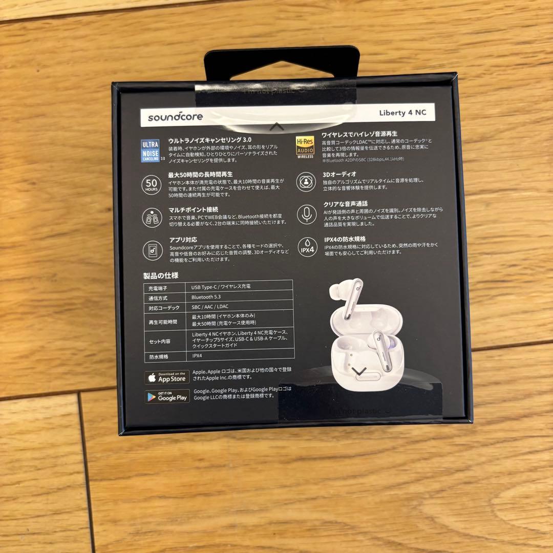 Anker Soundcore Liberty 4 NC ホワイト