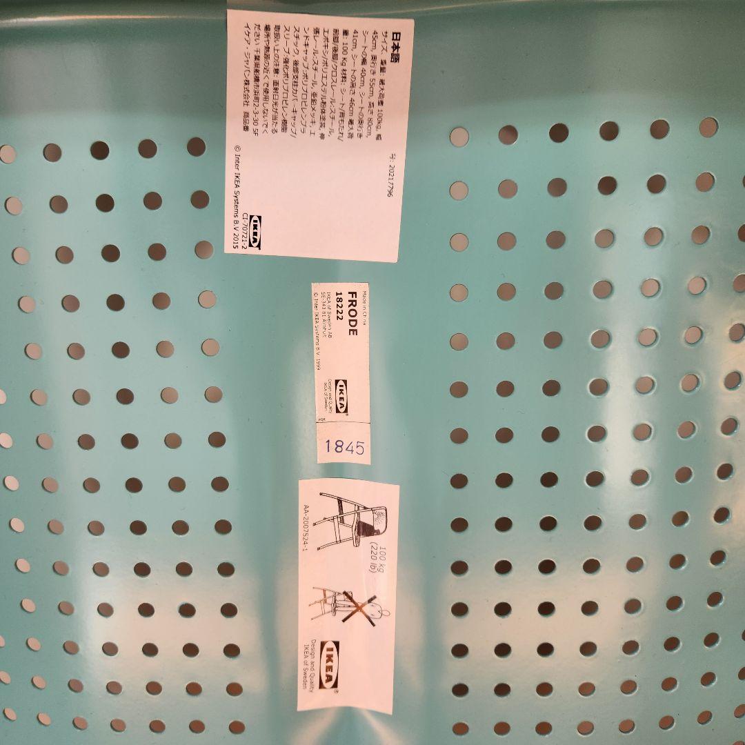 美品 廃盤 IKEA イケア FRODE フローデ 折りたたみ椅子 2脚
