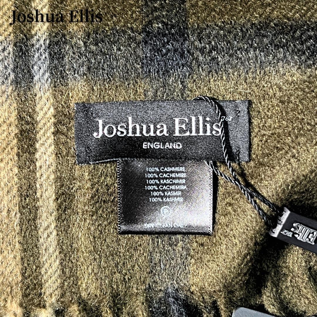 新品・未使用 Joshua Ellis ジョシュアエリス カシミヤ 大判ストール