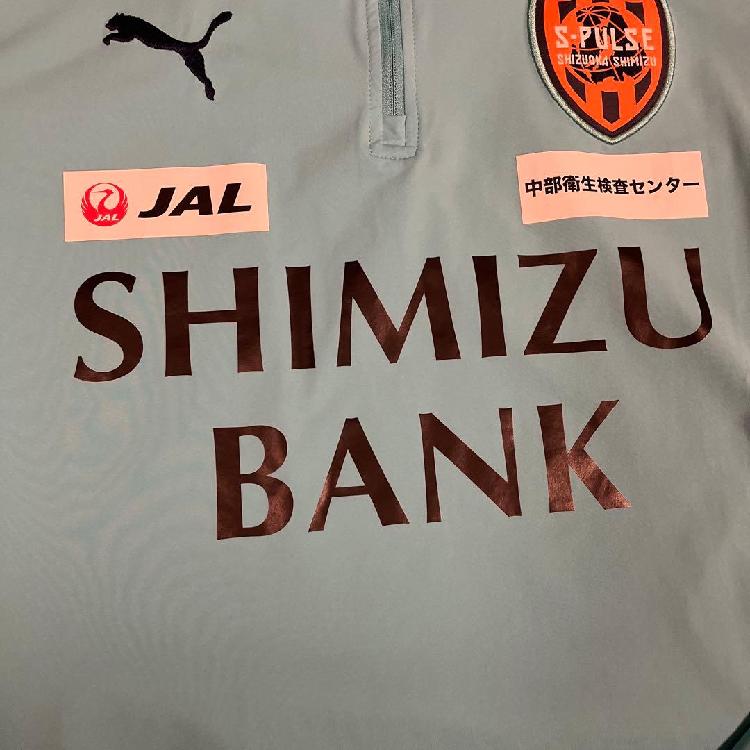 清水エスパルス ピステ 水色 ジャージ