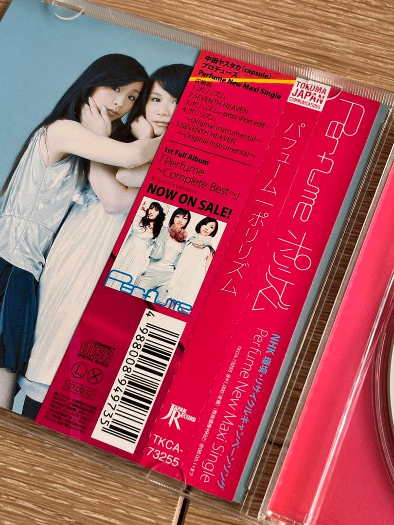 【未開封あり】PerfumeシングルCDアルバム38枚まとめ売り+おまけ付き