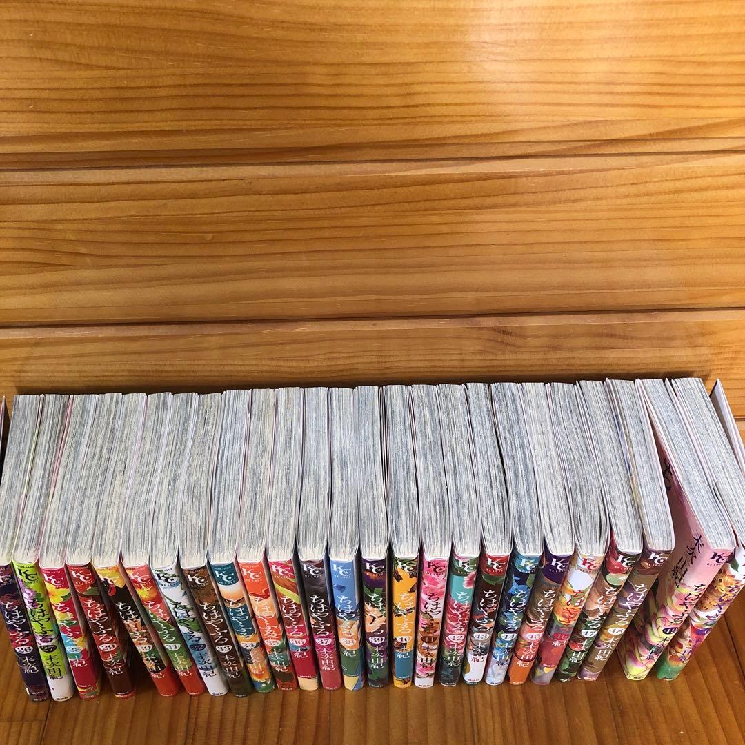 「ちはやふる」 全50巻セット 末次　由紀