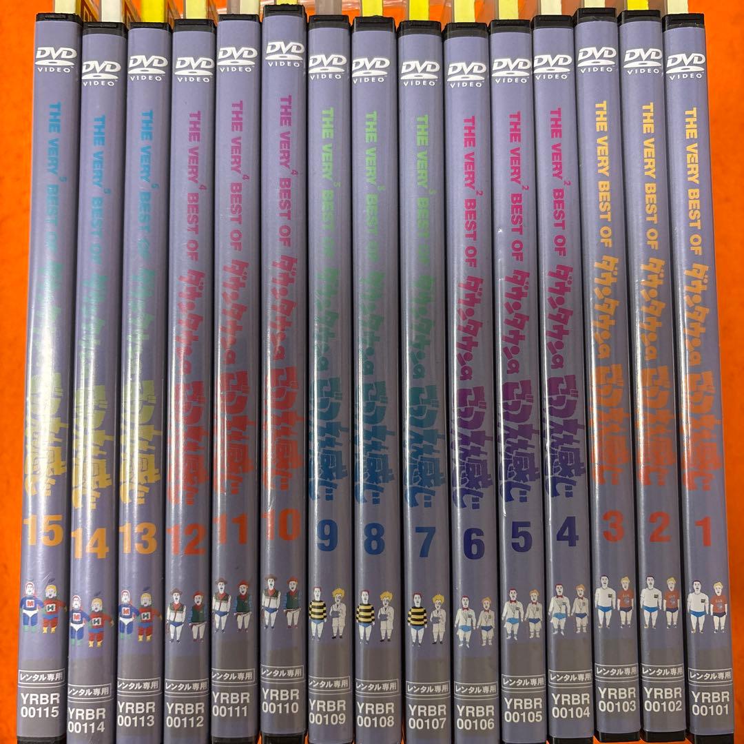 ダウンタウンのごっつええ感じ　 DVD 全15巻セット