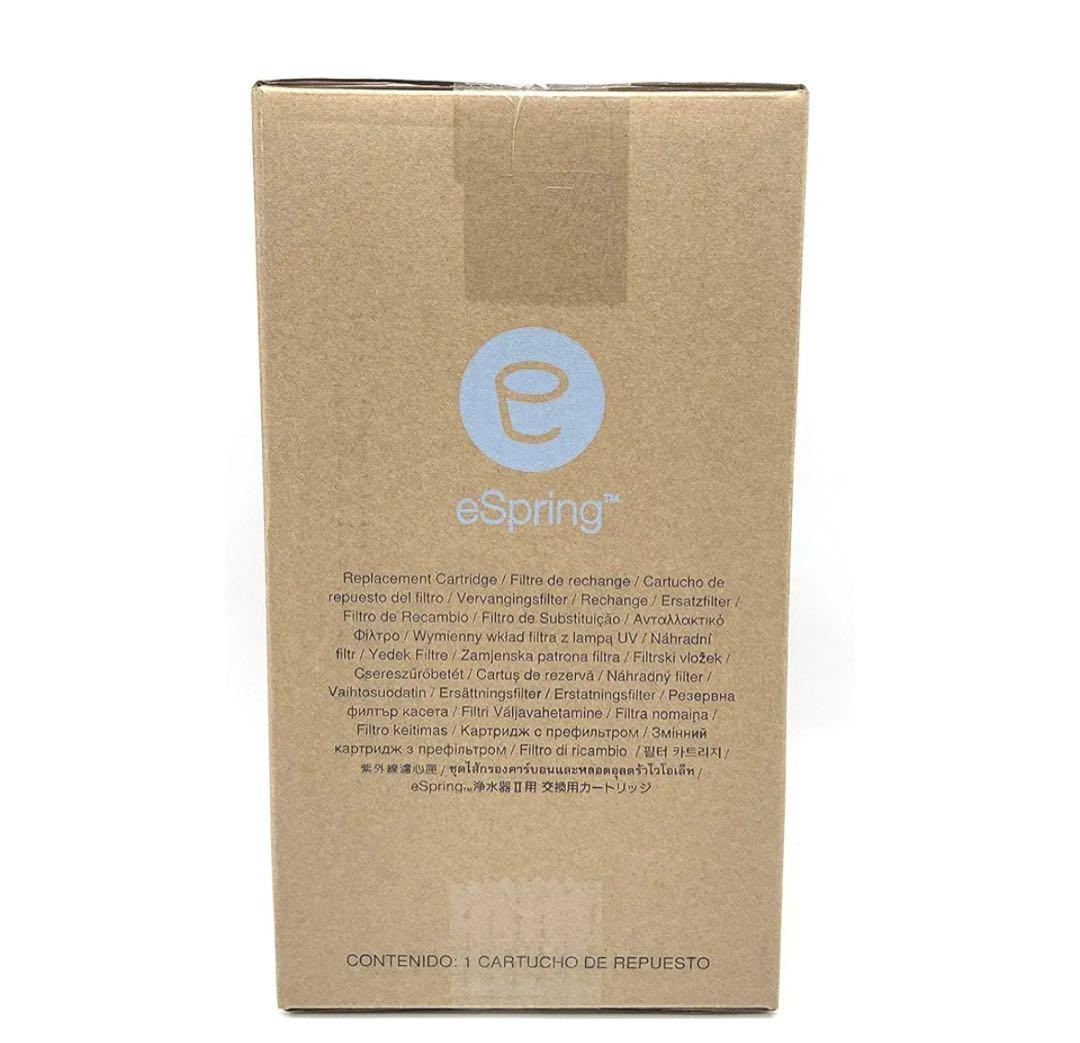 【特価】アムウェイ eSpring浄水器II用 交換用カートリッジ 1本