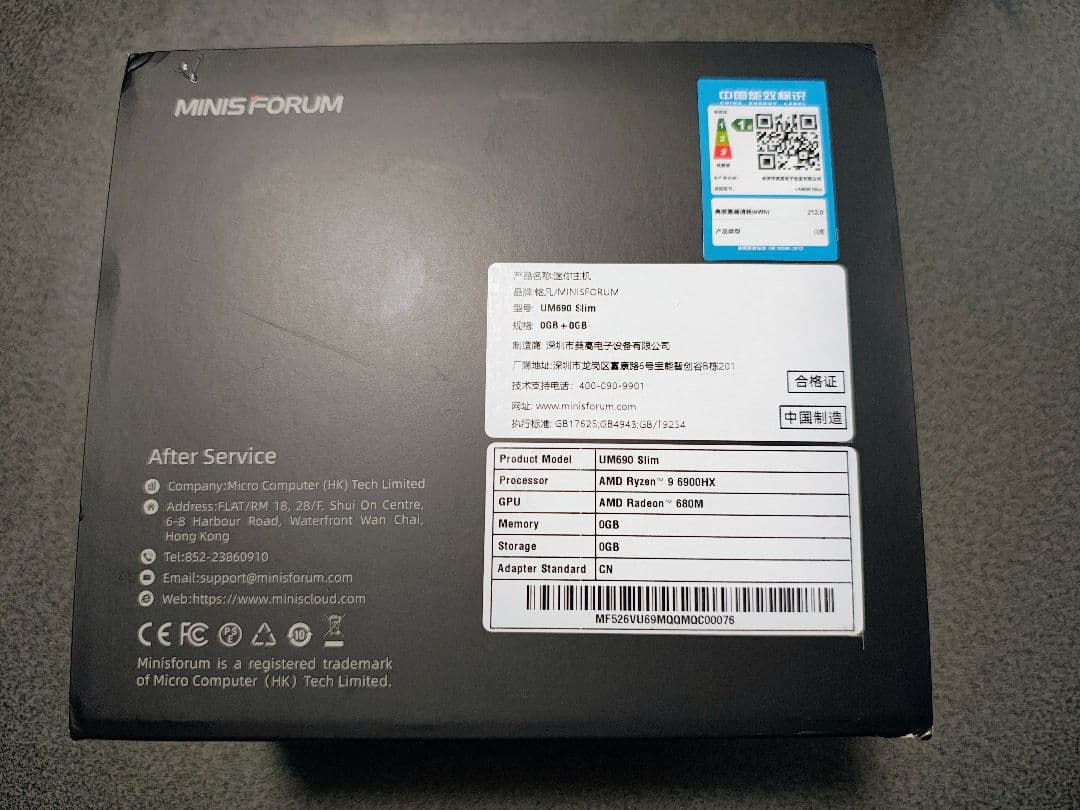 UM690 Slim ミニスフォーラム Ryzen9 毎日500円値引き