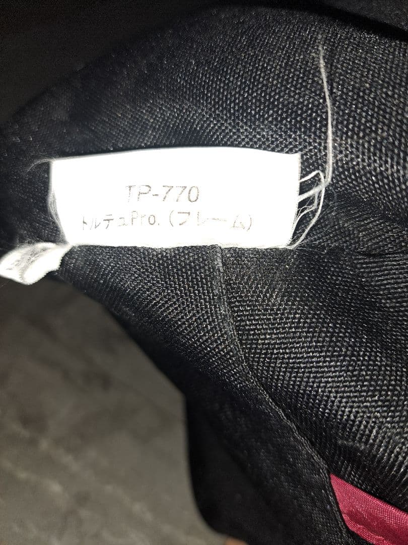 スノーピーク トルテュPro. 煙突ポート加工済みテント