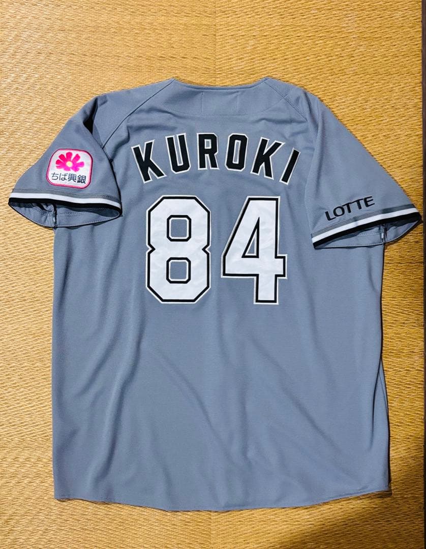 千葉ロッテマリーンズ 黒木 84 ユニフォーム L