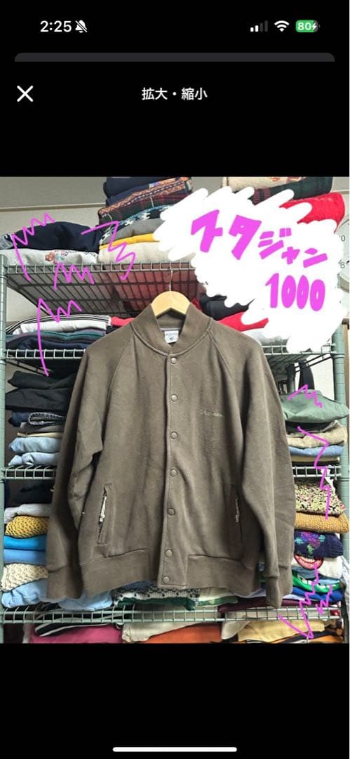 けろ。まとめ売り6点