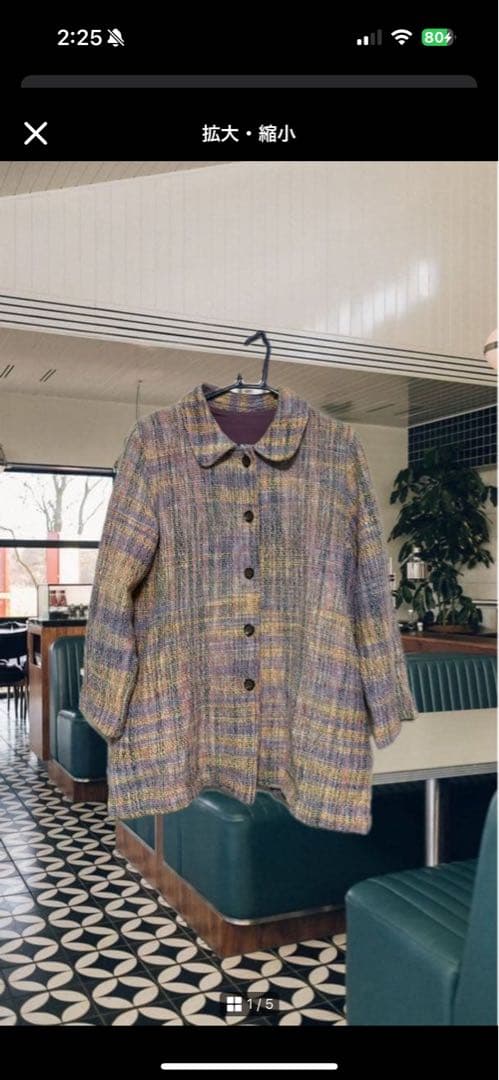 けろ。まとめ売り6点