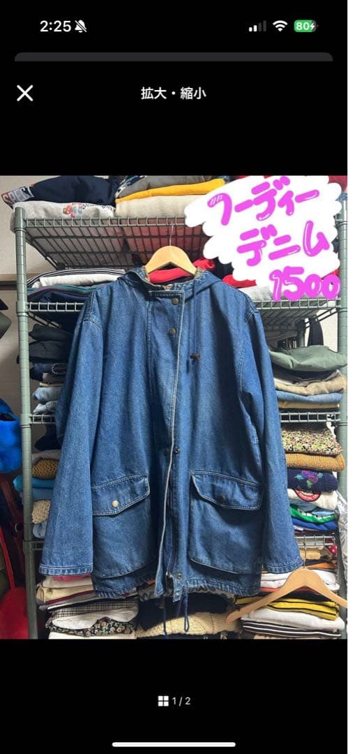 けろ。まとめ売り6点