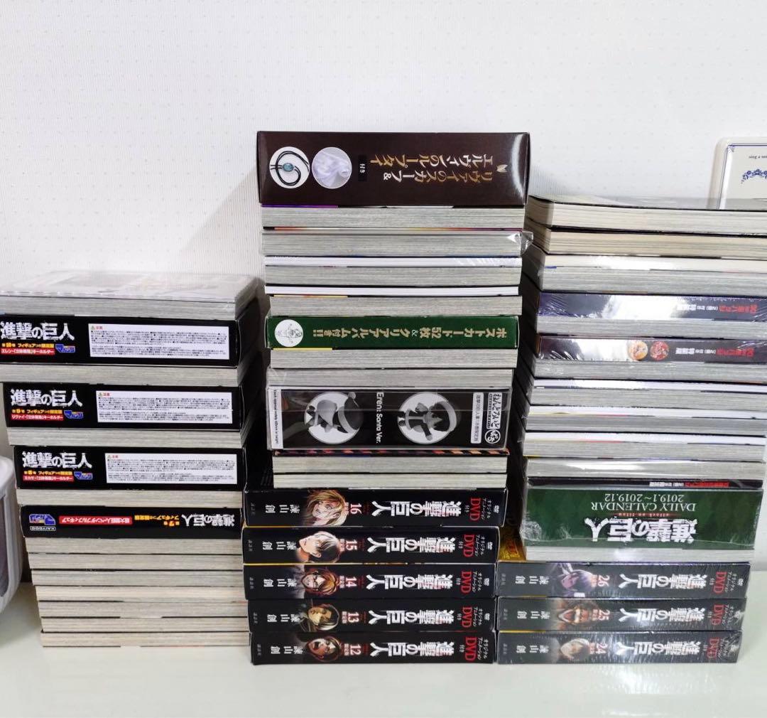 進撃の巨人 0〜35巻 限定版 特装版 フルセット 諫山 創　全巻