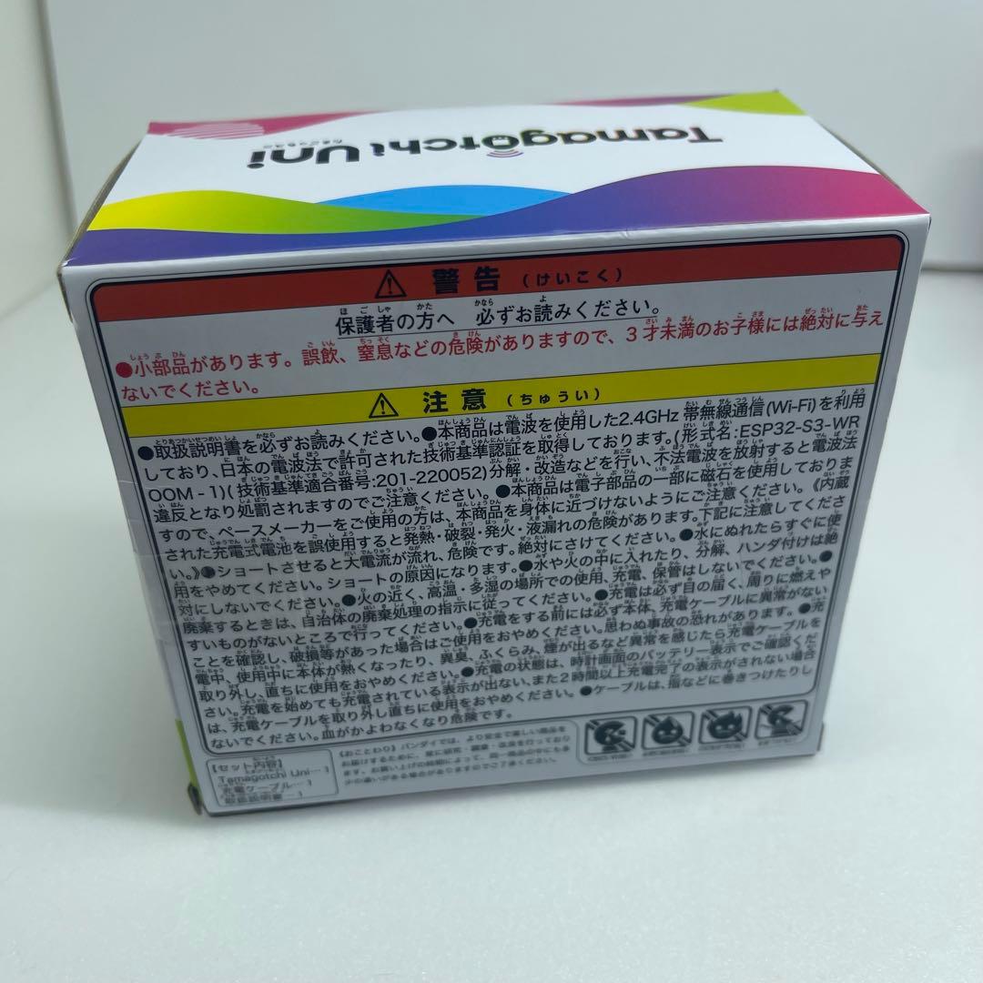 ⚽️たまごっち⭐️ユニ☘️Tamagotchi Meets ピンク