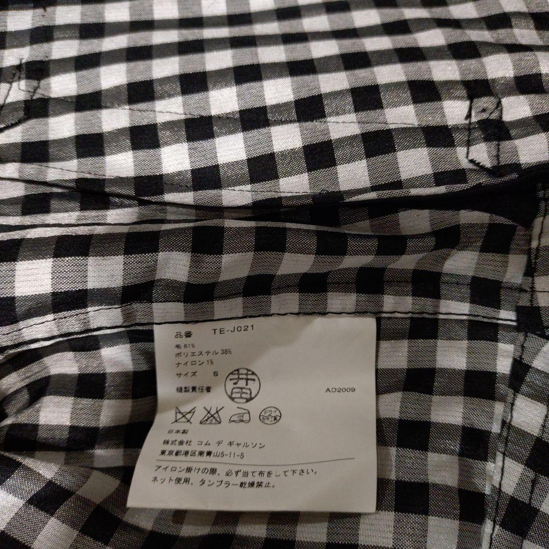 【美品】トリココムデギャルソン ショートコート 黒