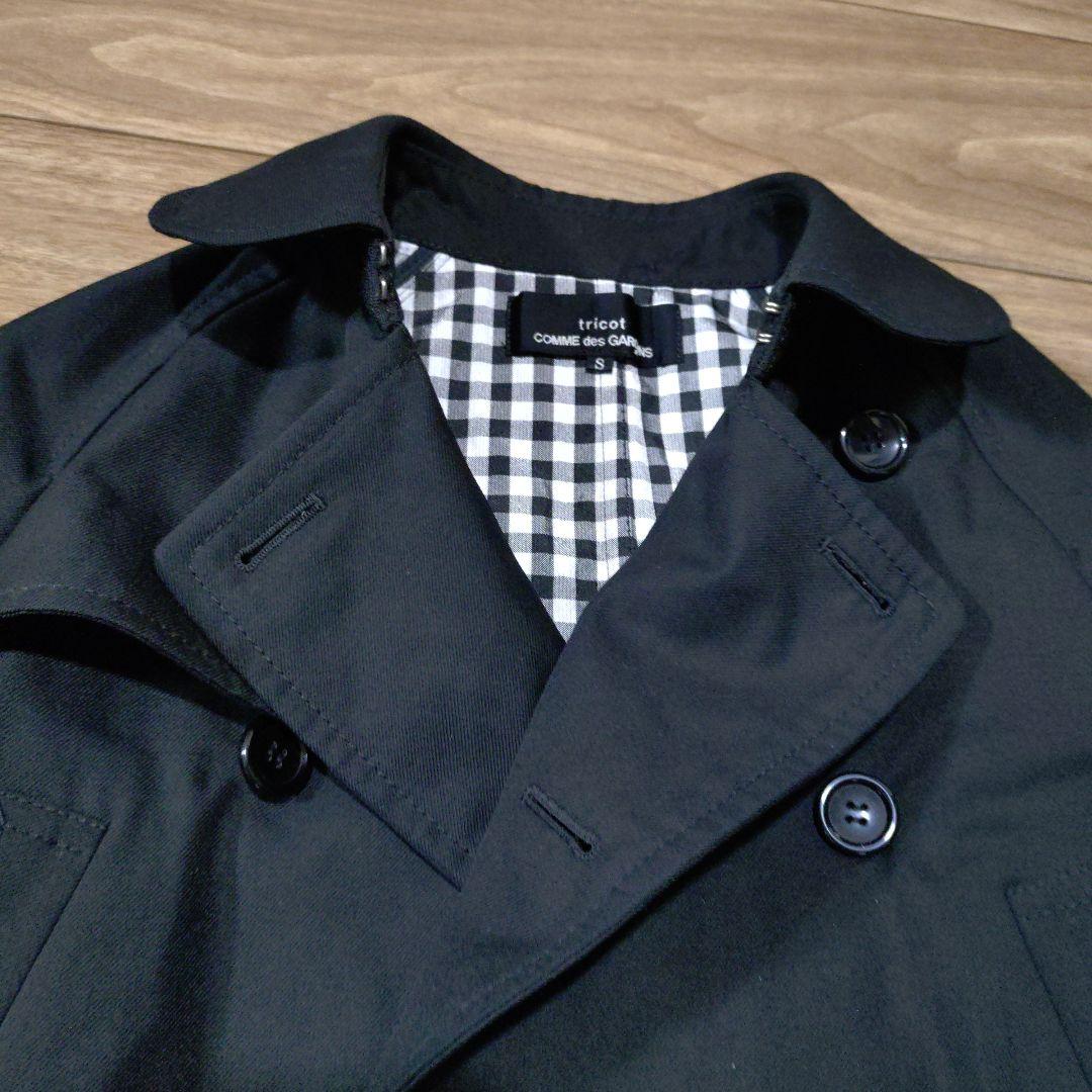 【美品】トリココムデギャルソン ショートコート 黒