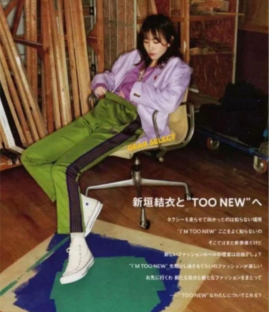 【新垣結衣着用】18ss Needles トラックパンツ S