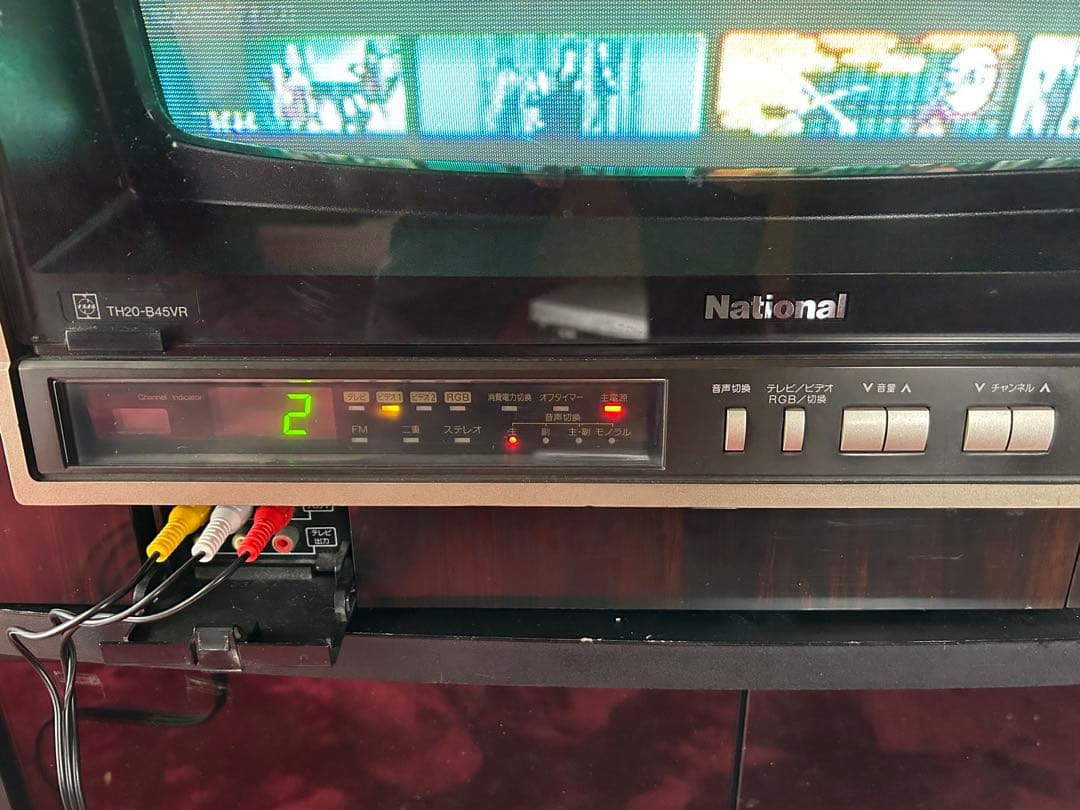 外部付　ナショナル　ブラウン管　テレビ　昭和　レトロ　パナソニック　ゲーム　家電