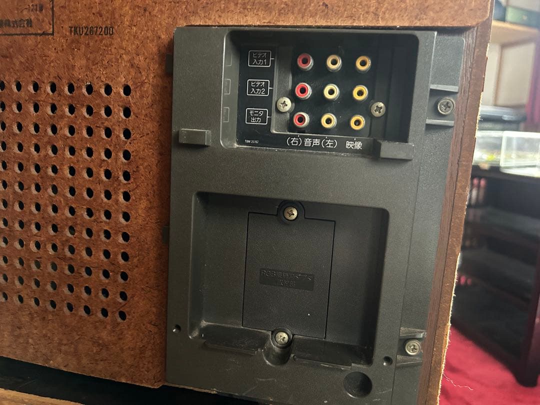 外部付　ナショナル　ブラウン管　テレビ　昭和　レトロ　パナソニック　ゲーム　家電