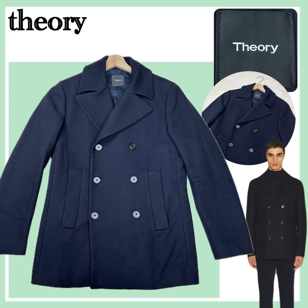 ✨美品✨Theory セオリー 美シルエット Pコート ネイビー 肉厚メルトン