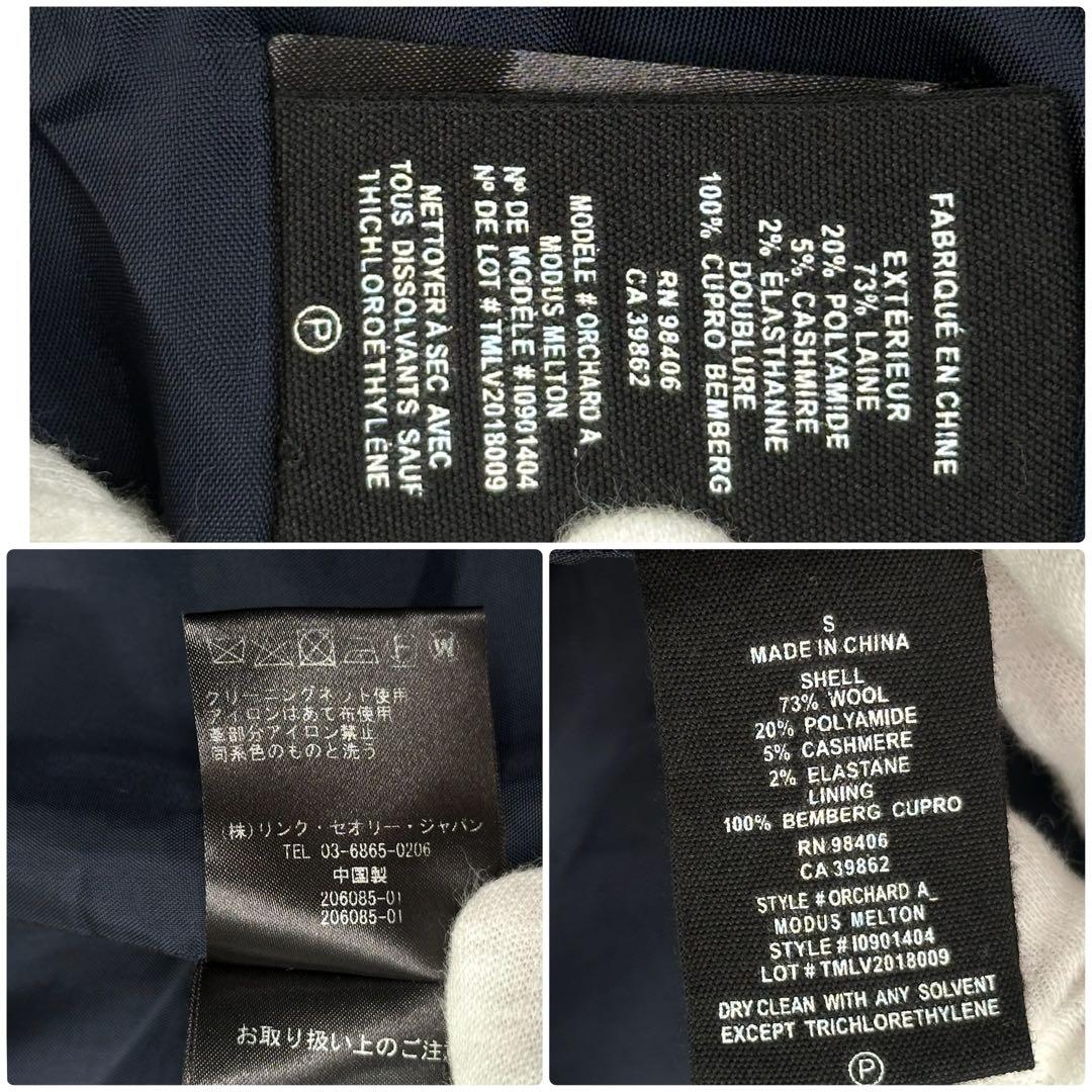 ✨美品✨Theory セオリー 美シルエット Pコート ネイビー 肉厚メルトン