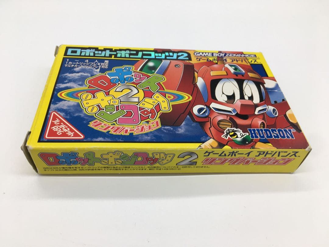 ロボットポンコッツ2 リングバージョン　ゲームボーイアドバンス